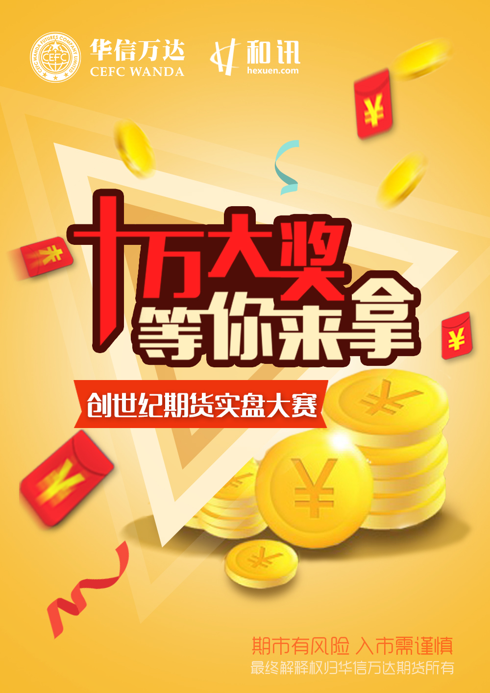 大赛2.jpg