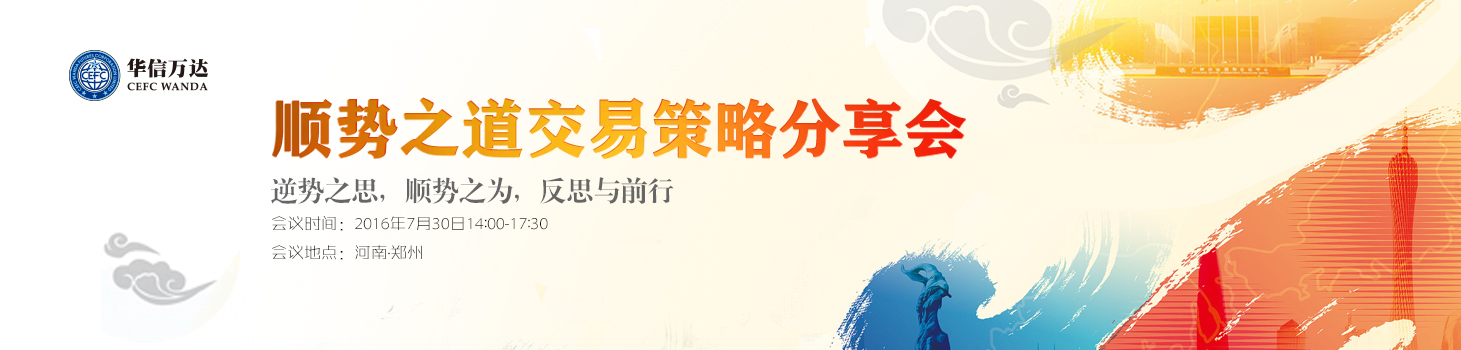 官网版陈伟大会.jpg