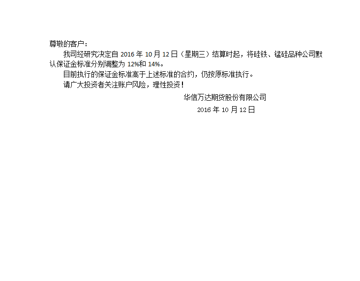 QQ图片20161012120146.png