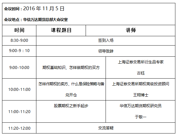 QQ图片20161019090126.png