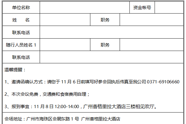 QQ图片20161019173736.png