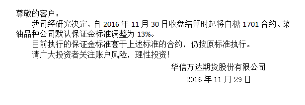 郑州1129.png