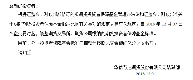 投保.png