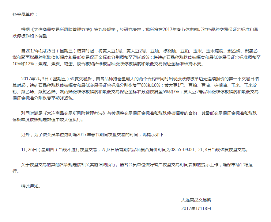 大连.png