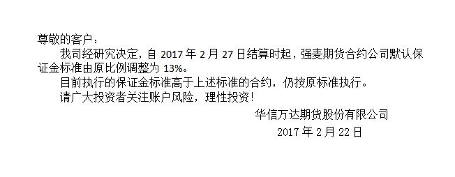 公司.png