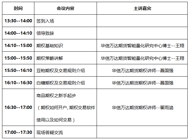 QQ图片20170313090024.png