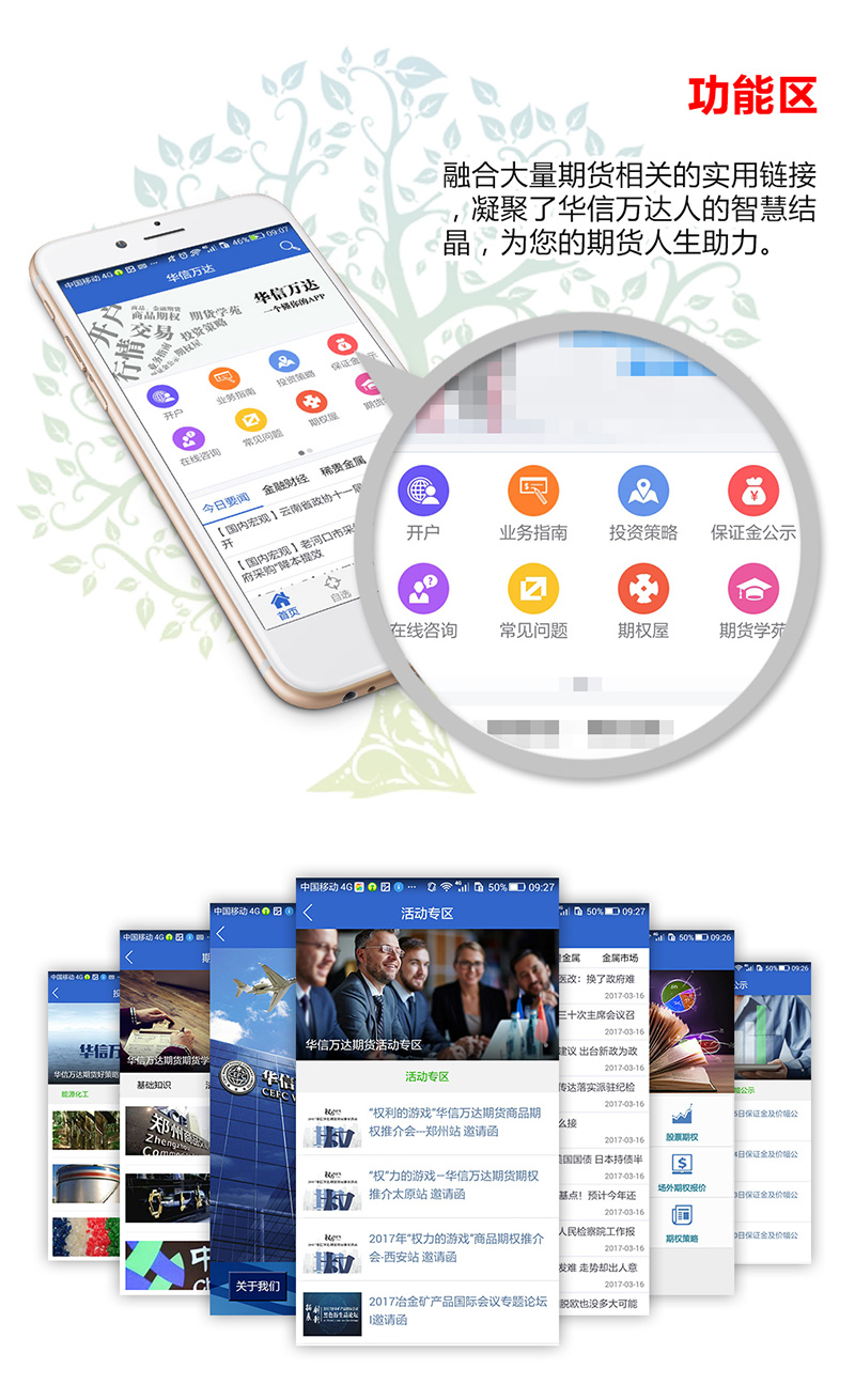 app_04.jpg