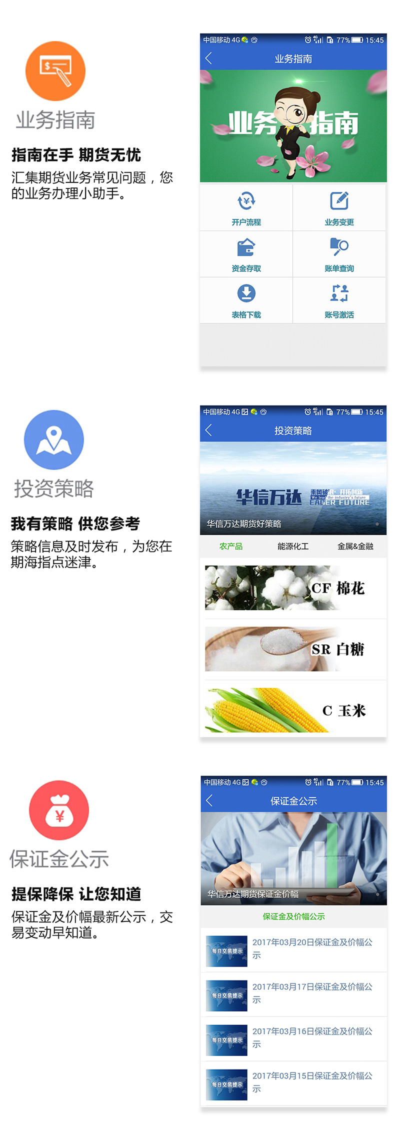 app_05.jpg