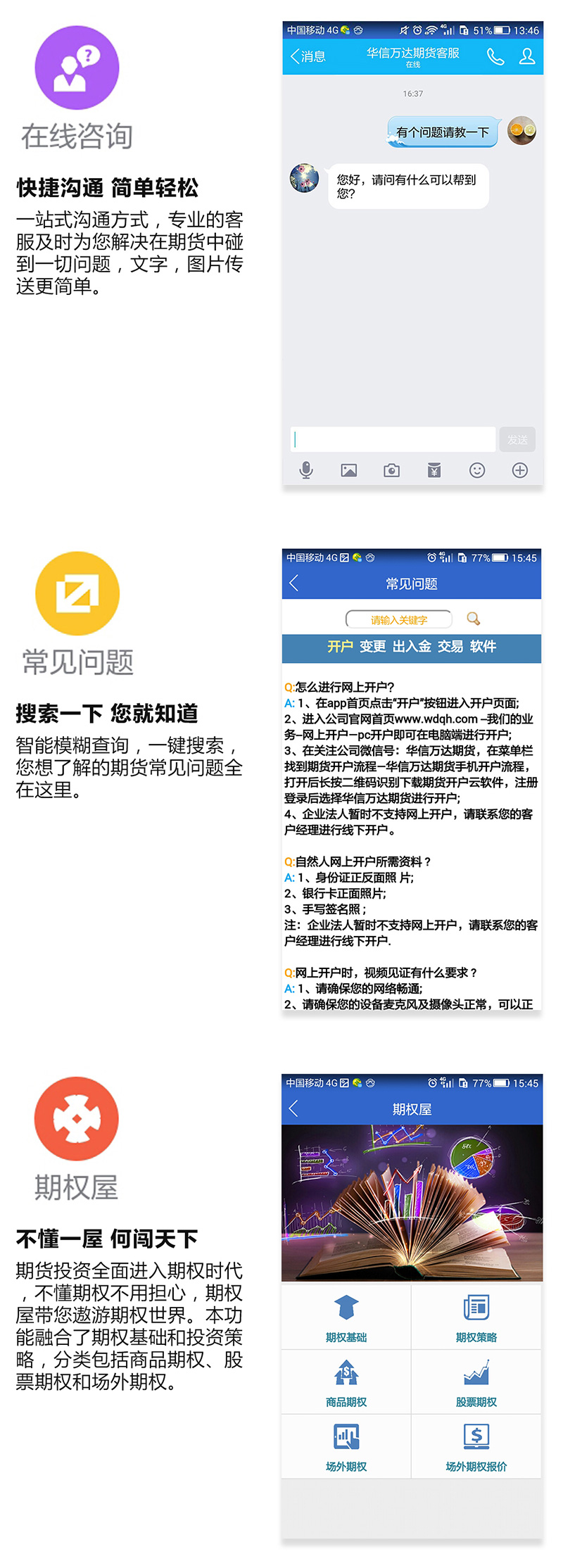 app_06.jpg
