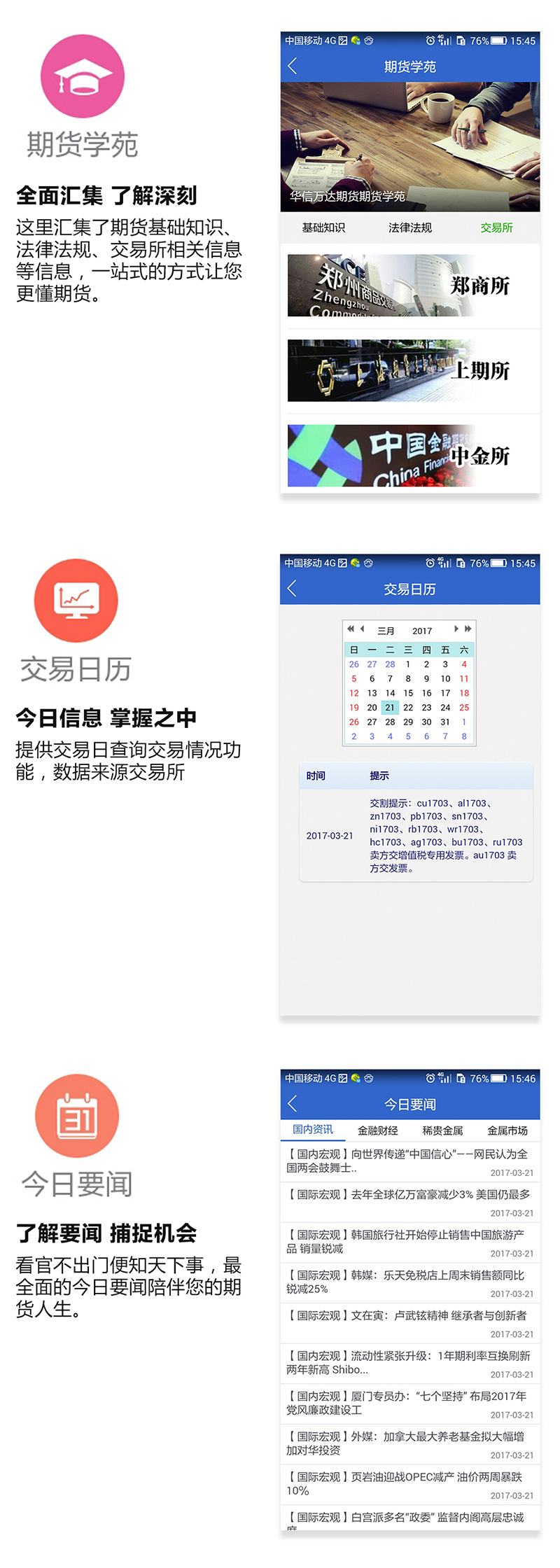 app_07.jpg