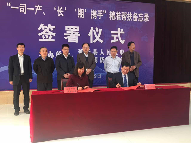签约仪式_副本.jpg