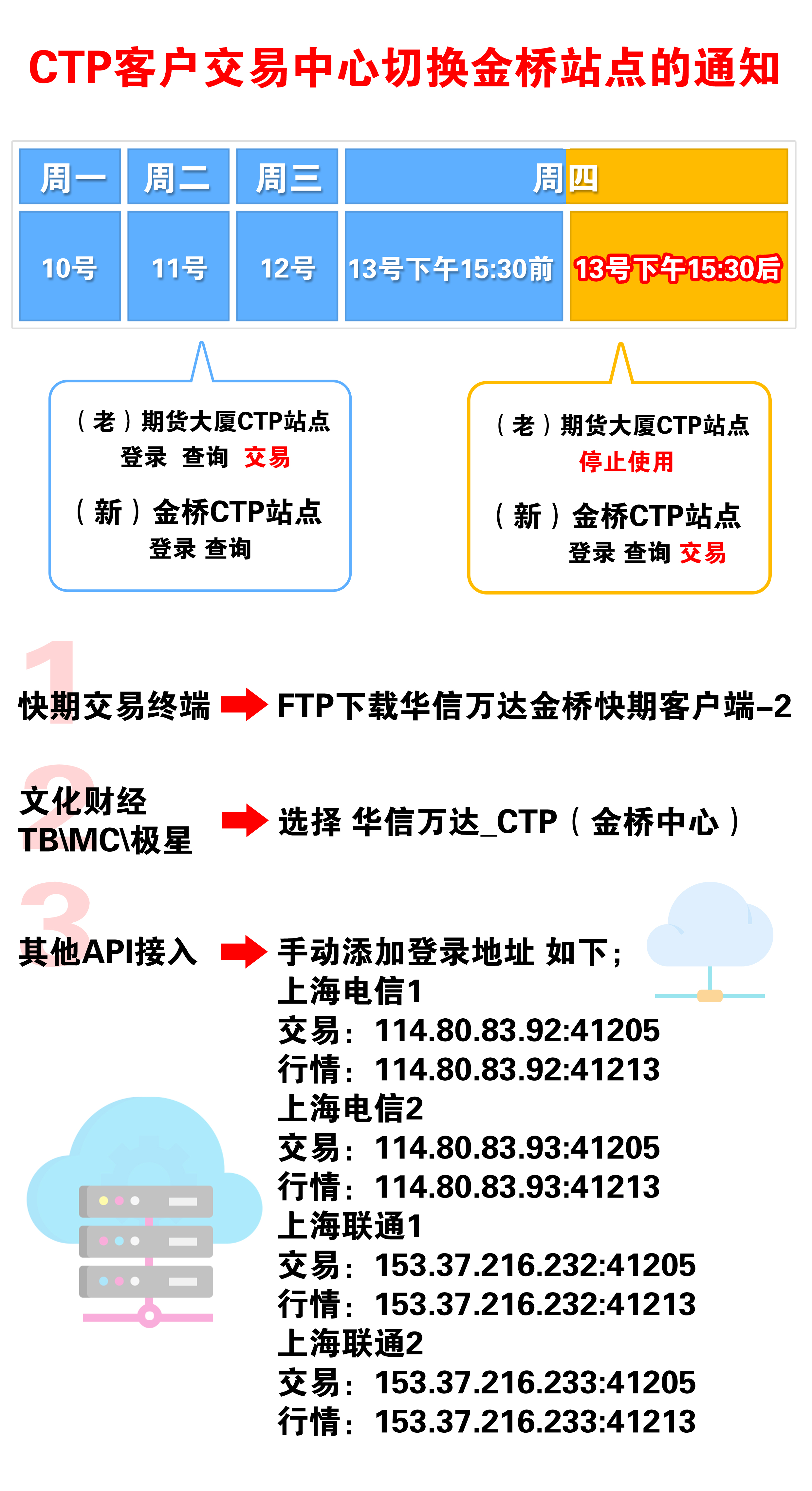 20170411.jpg
