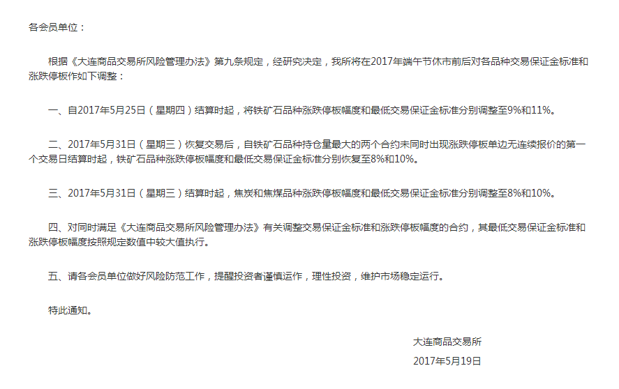 大连端午节.png