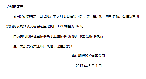 上海默认.png