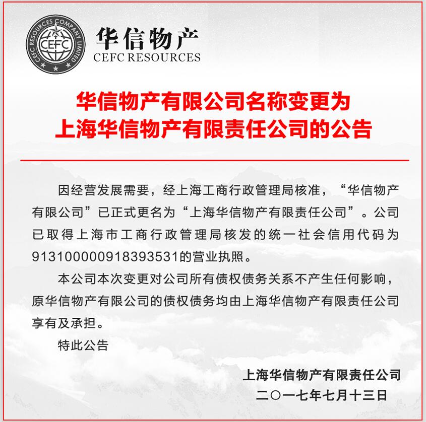 QQ图片20170712145854.jpg