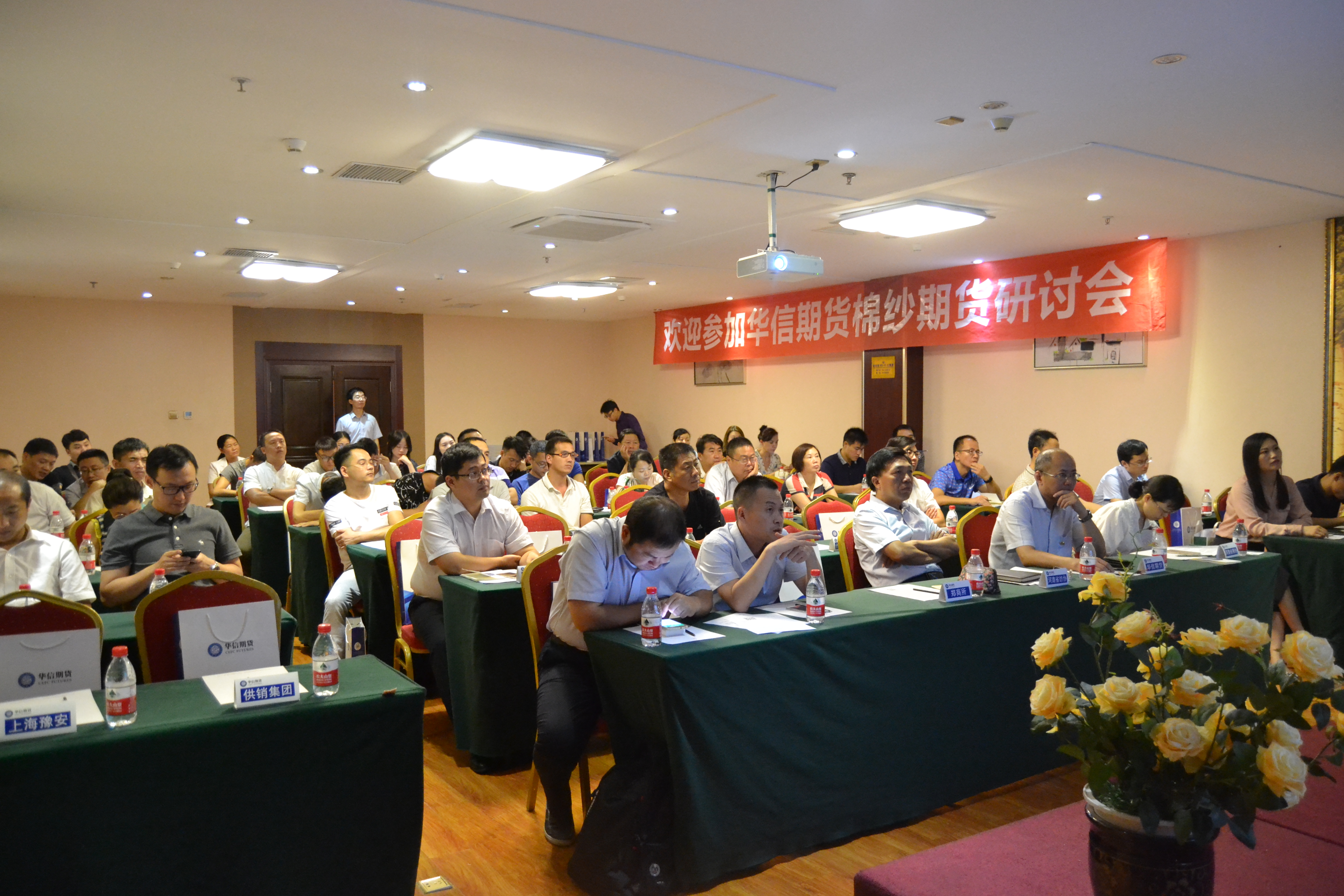 会议照片1.jpg