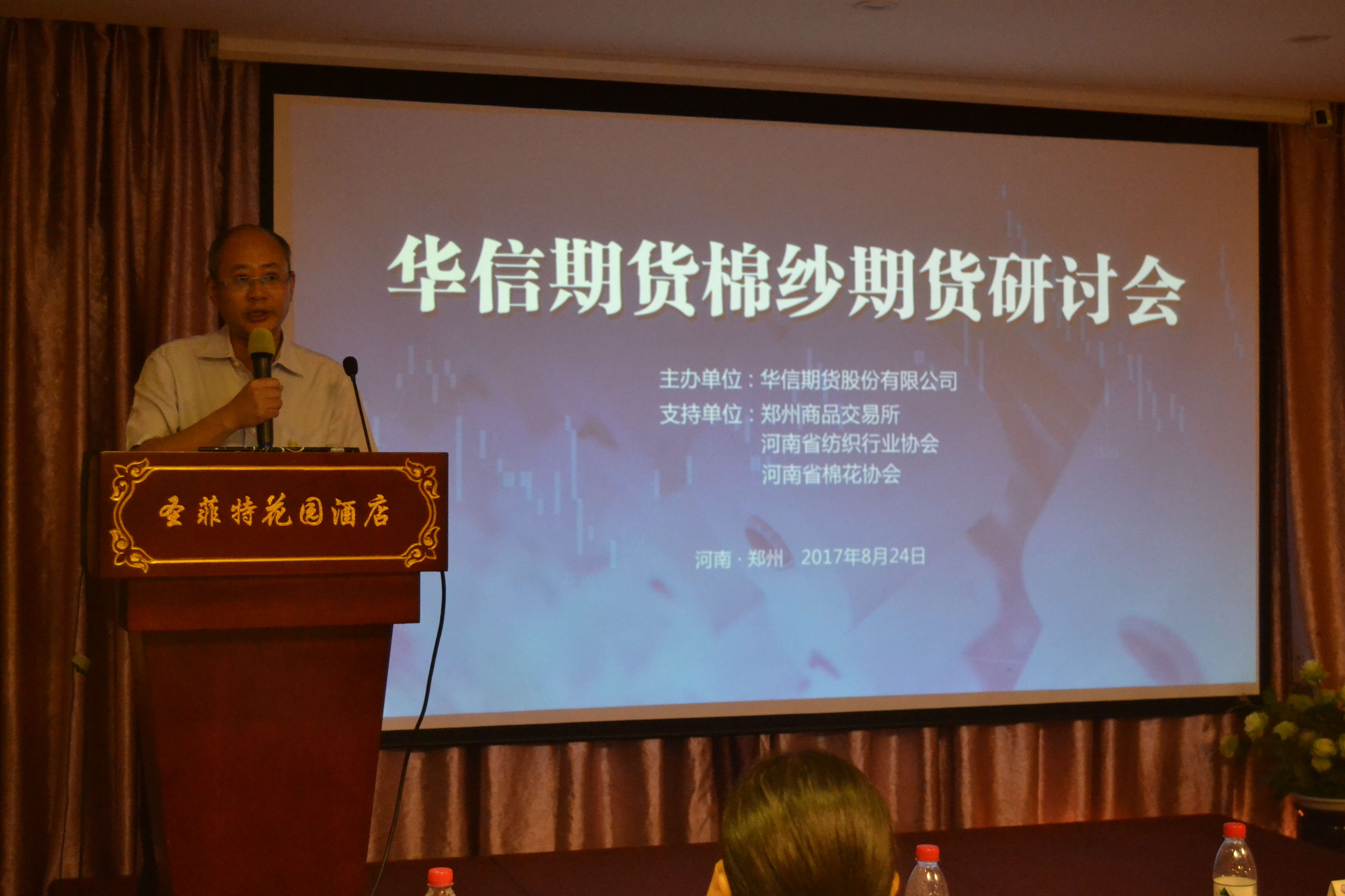 会议照片2.jpg