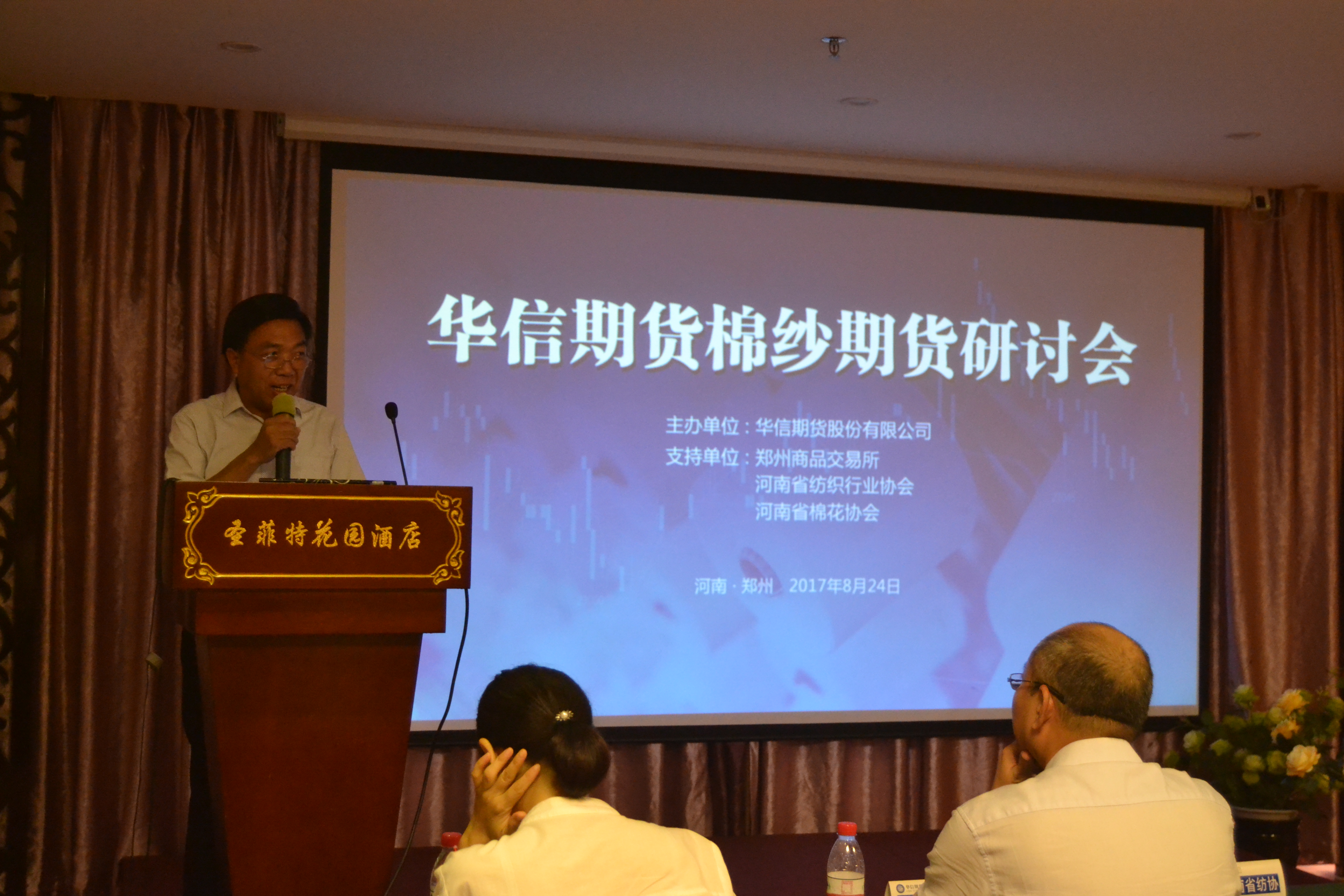 会议照片3.jpg