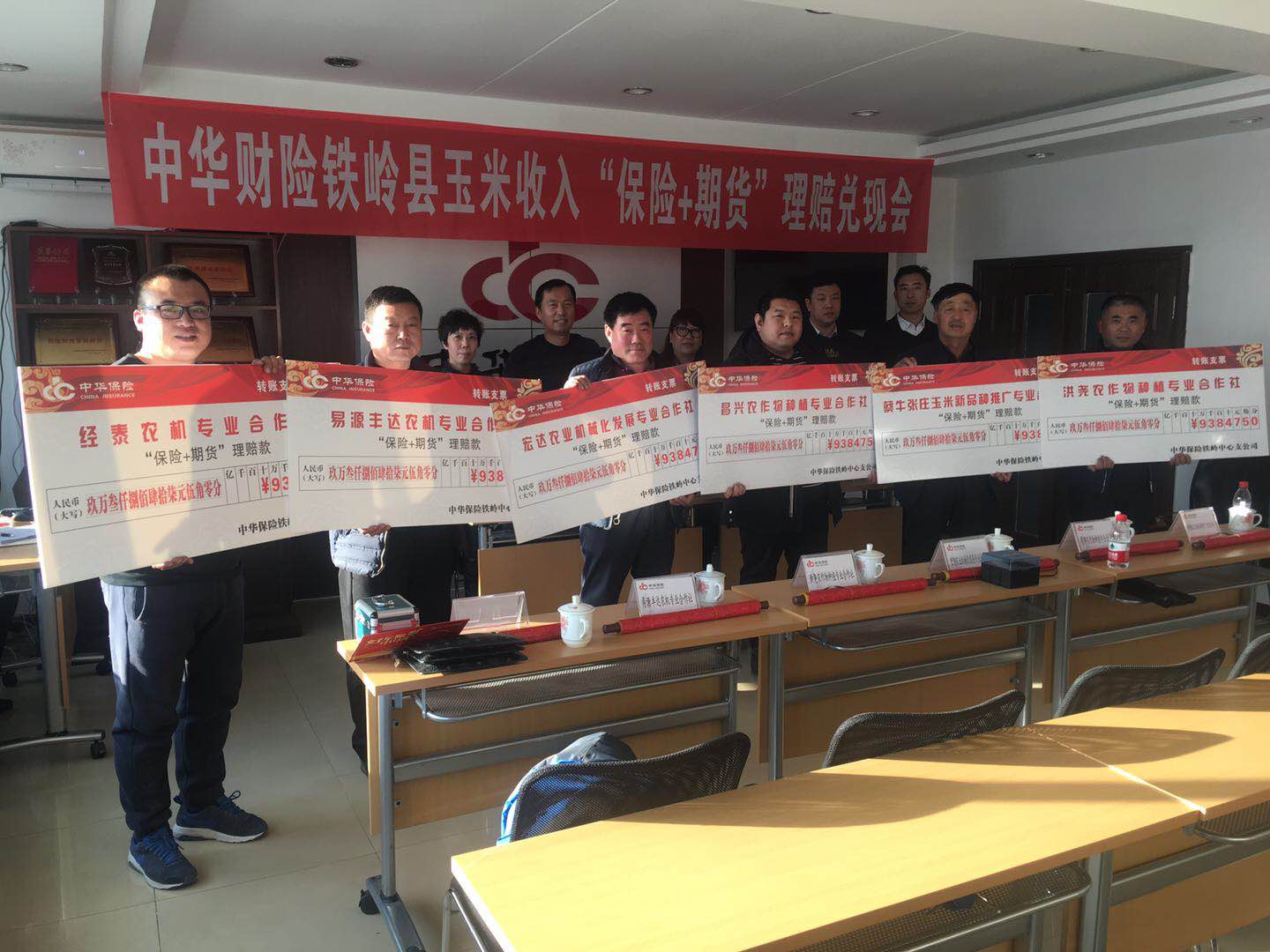 微信图片_20171218090013.jpg