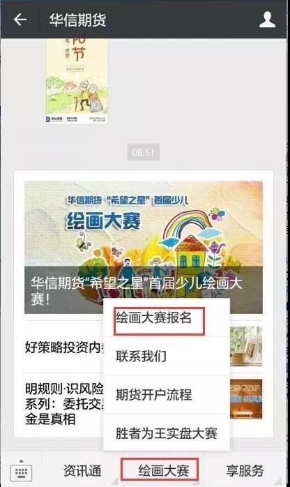 1514343918238099889.jpg 微信图片_20171227110736.jpg