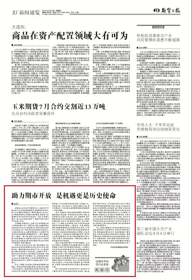 微信图片_20180830091829.jpg
