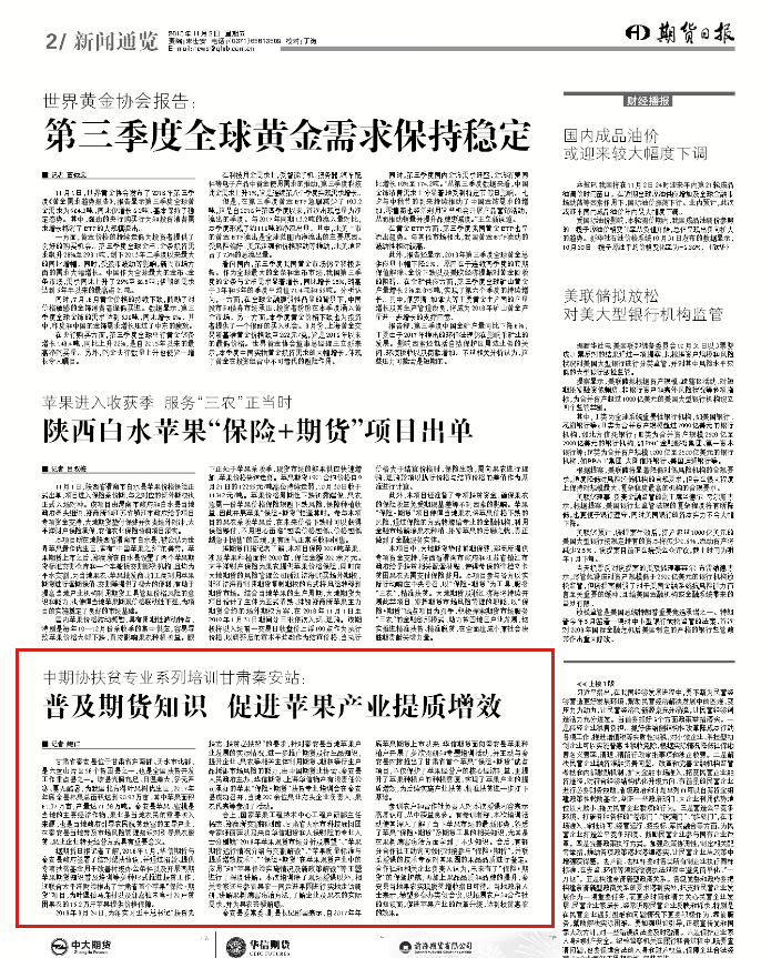 微信图片_20181102091535.jpg