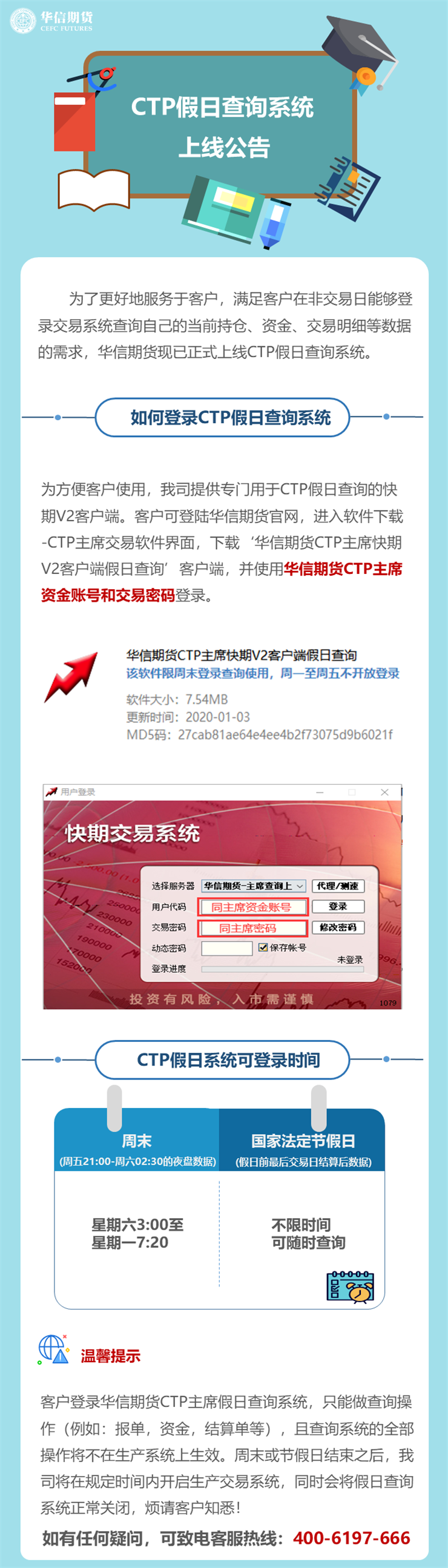 幻灯片1_副本.png