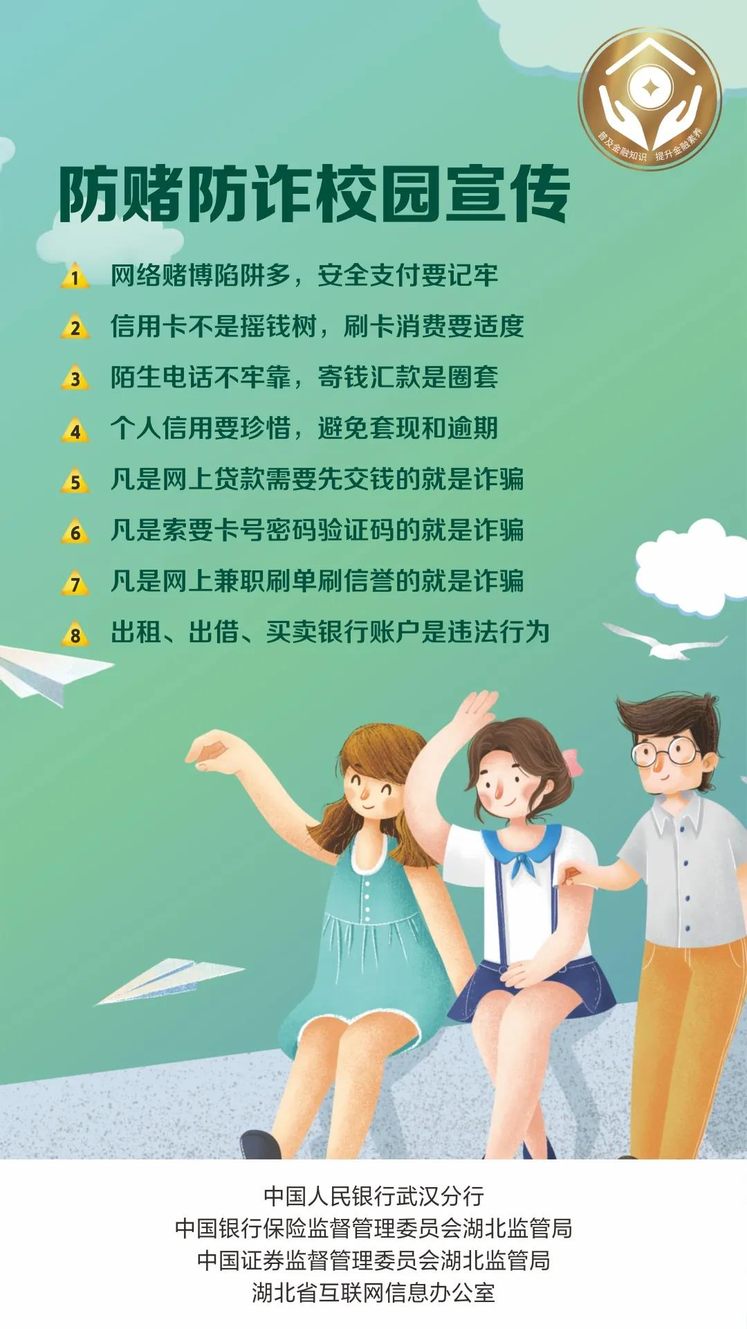 微信图片_20200922151847.jpg