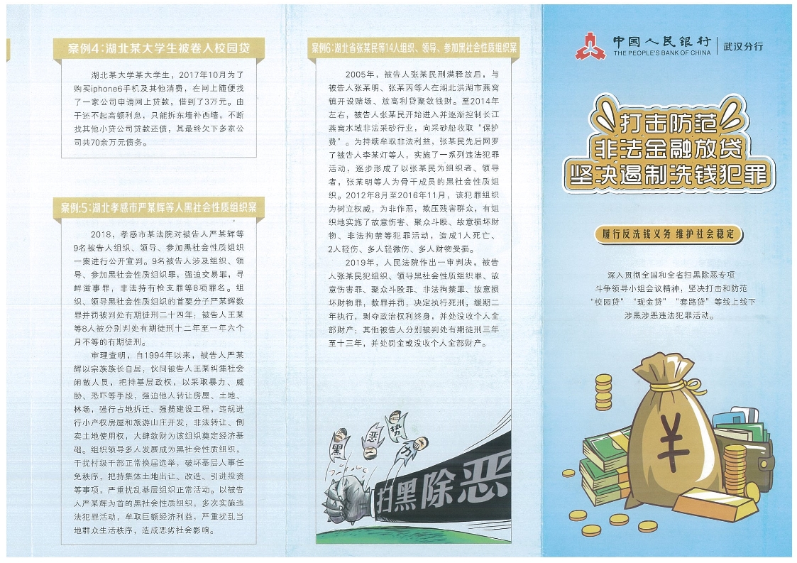 武汉-1.jpg