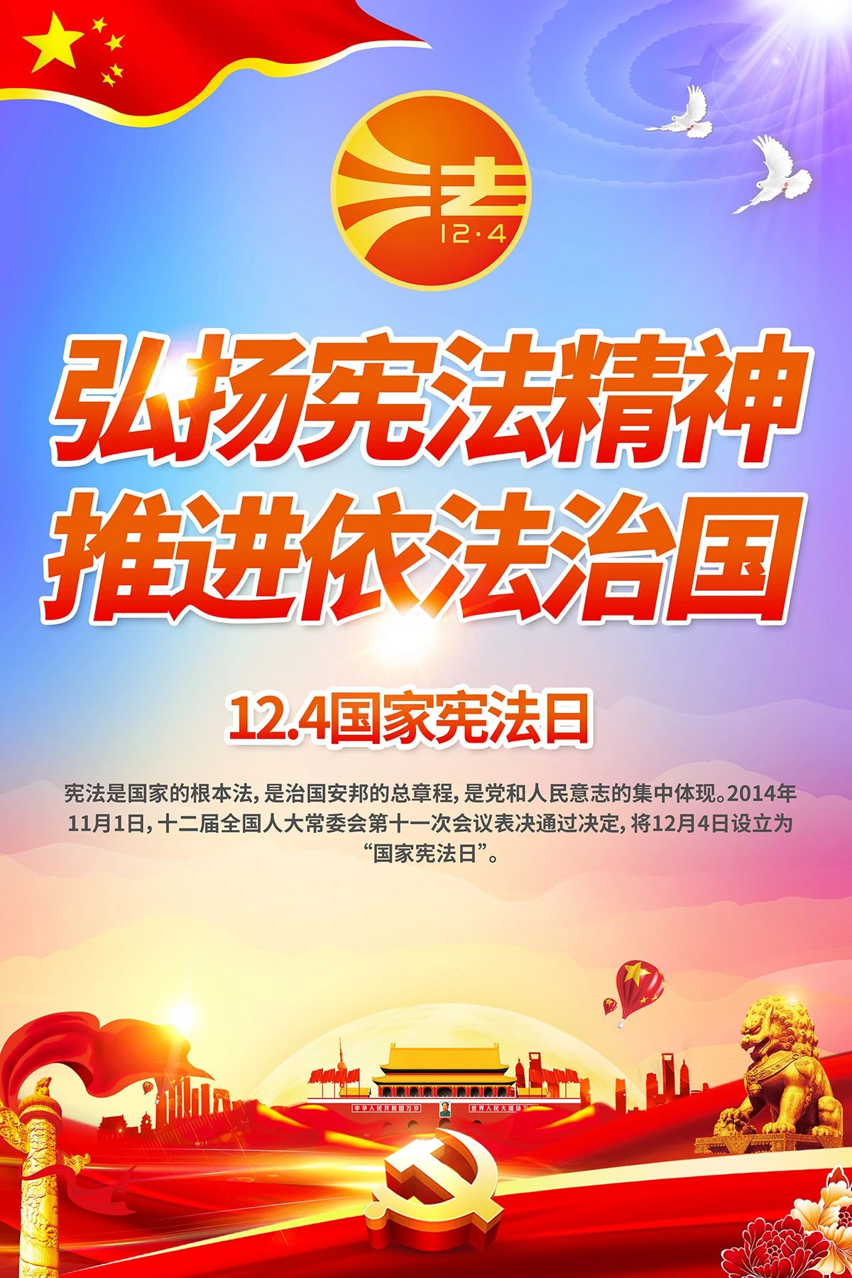 微信图片_20201204084050.jpg