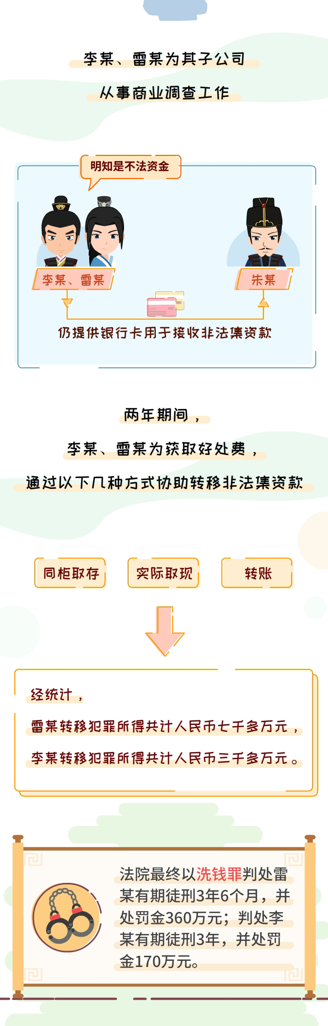 5.png