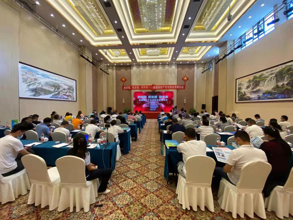 新疆棉纺产业创新经营研讨会2.png