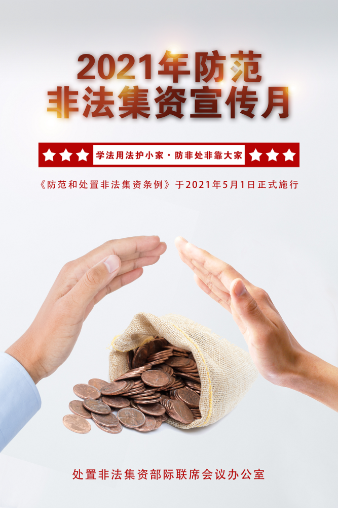 微信图片_20210622094150.png