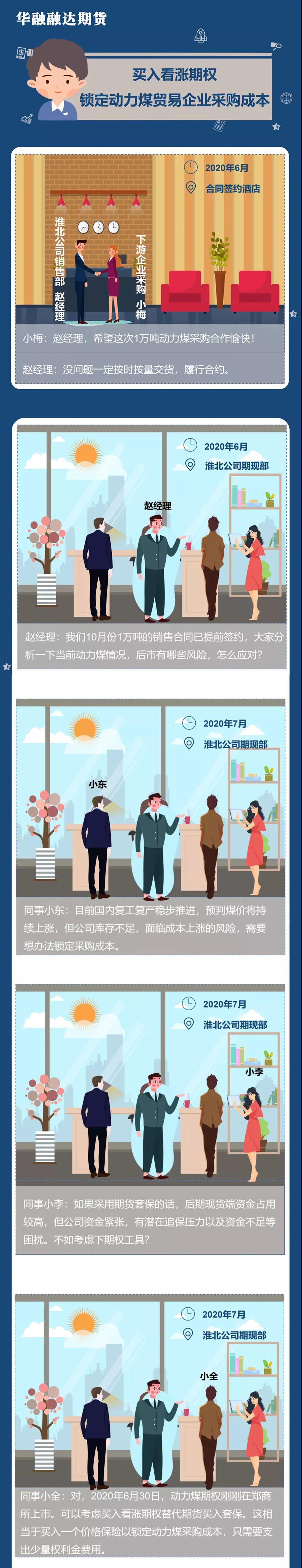 微信图片_20211019100427.jpg