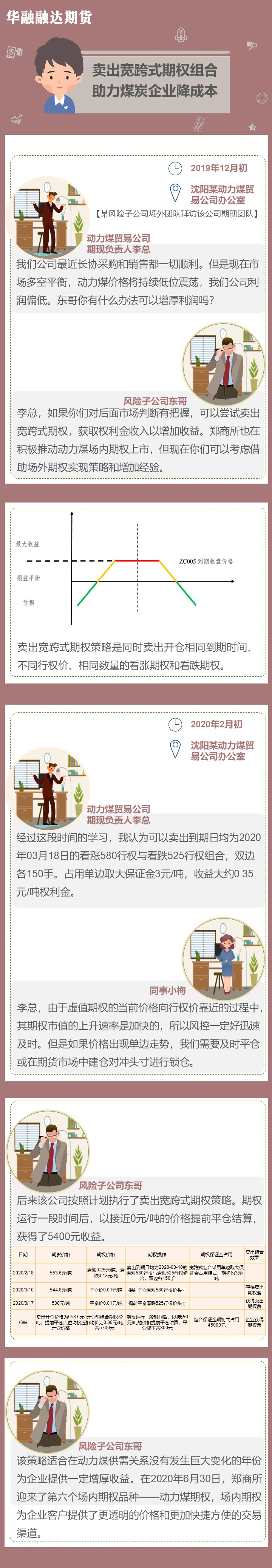 微信图片_20211021144240.jpg