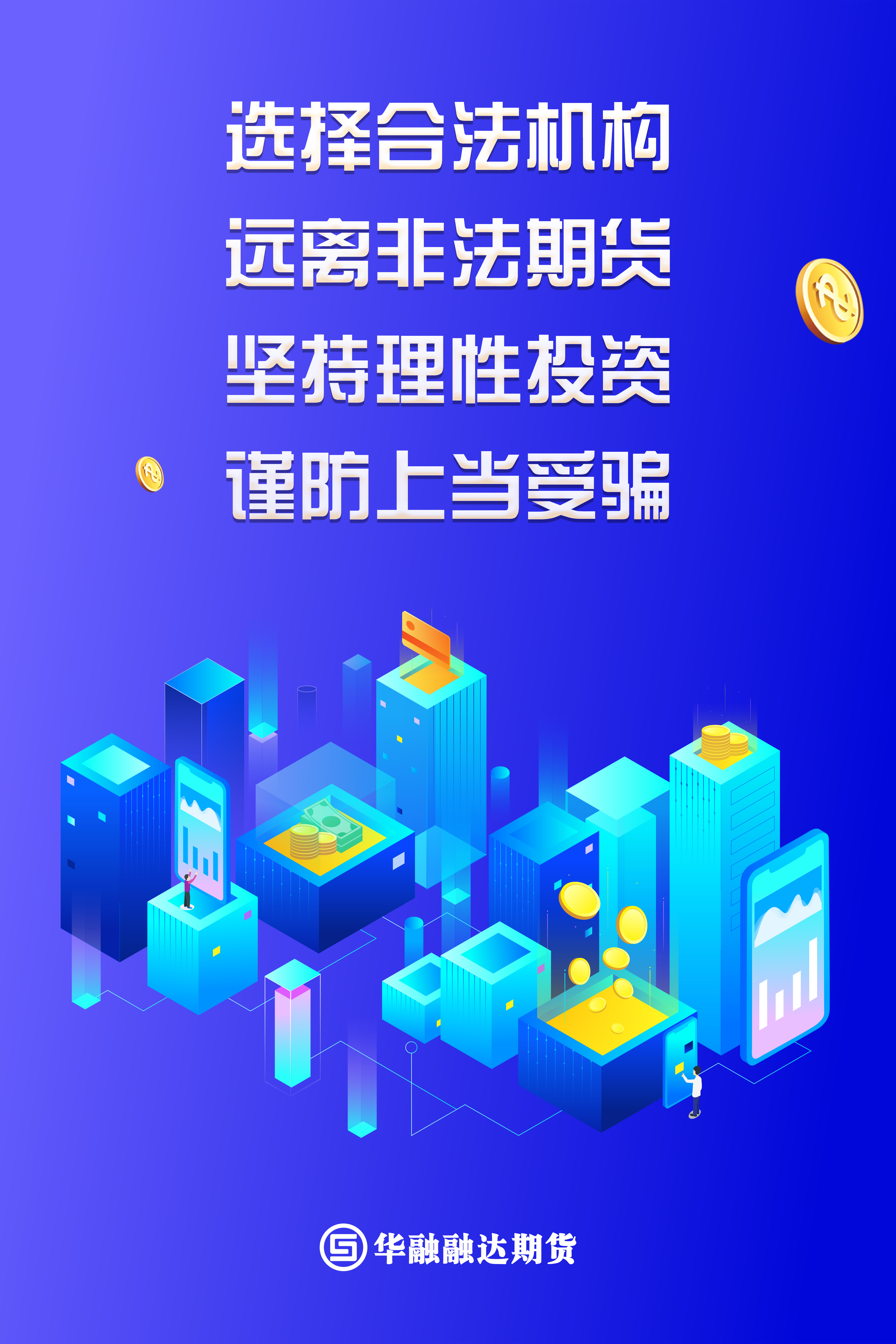 515竖版海报.jpg