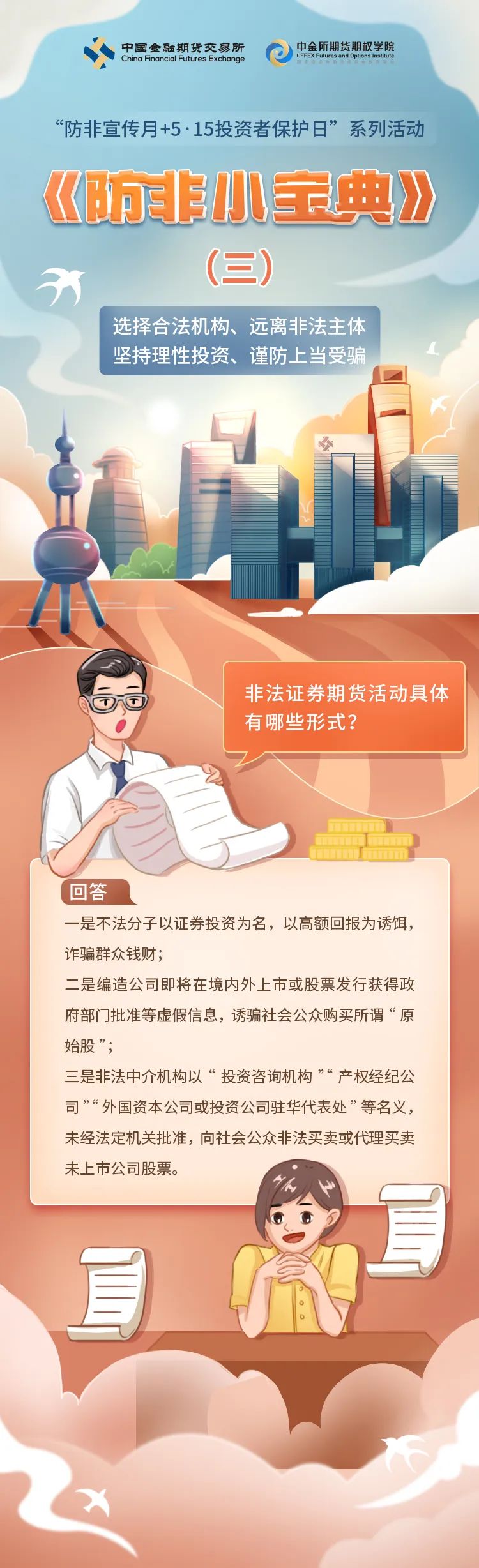 微信图片_2022052510333333.jpg