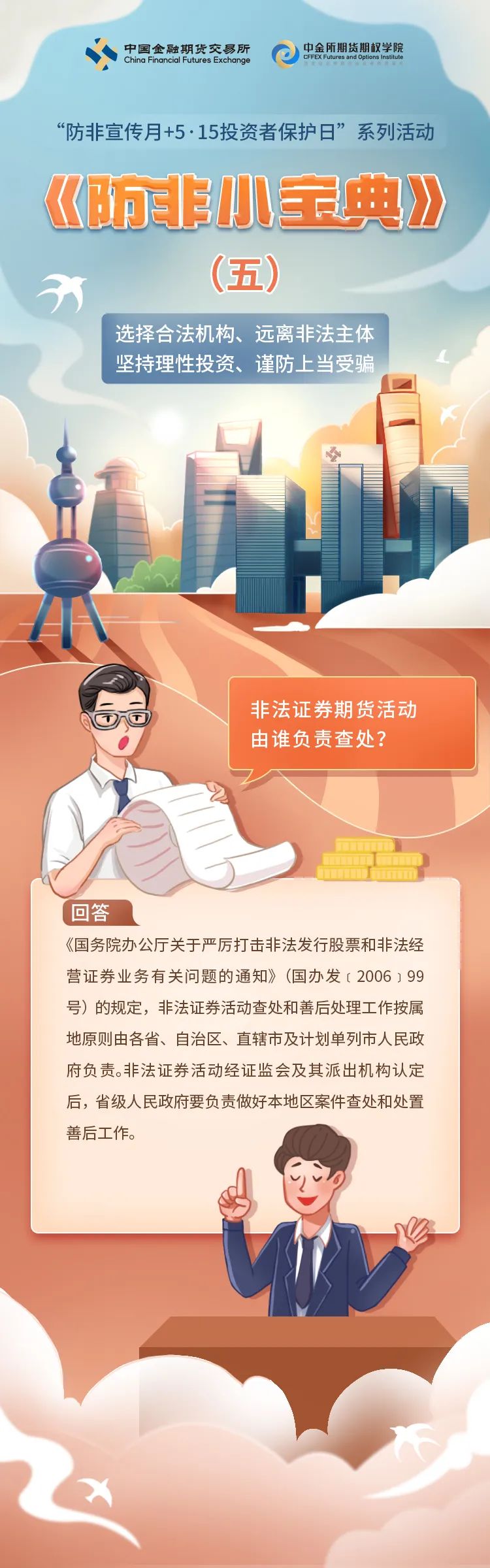 微信图片_2055555555.jpg