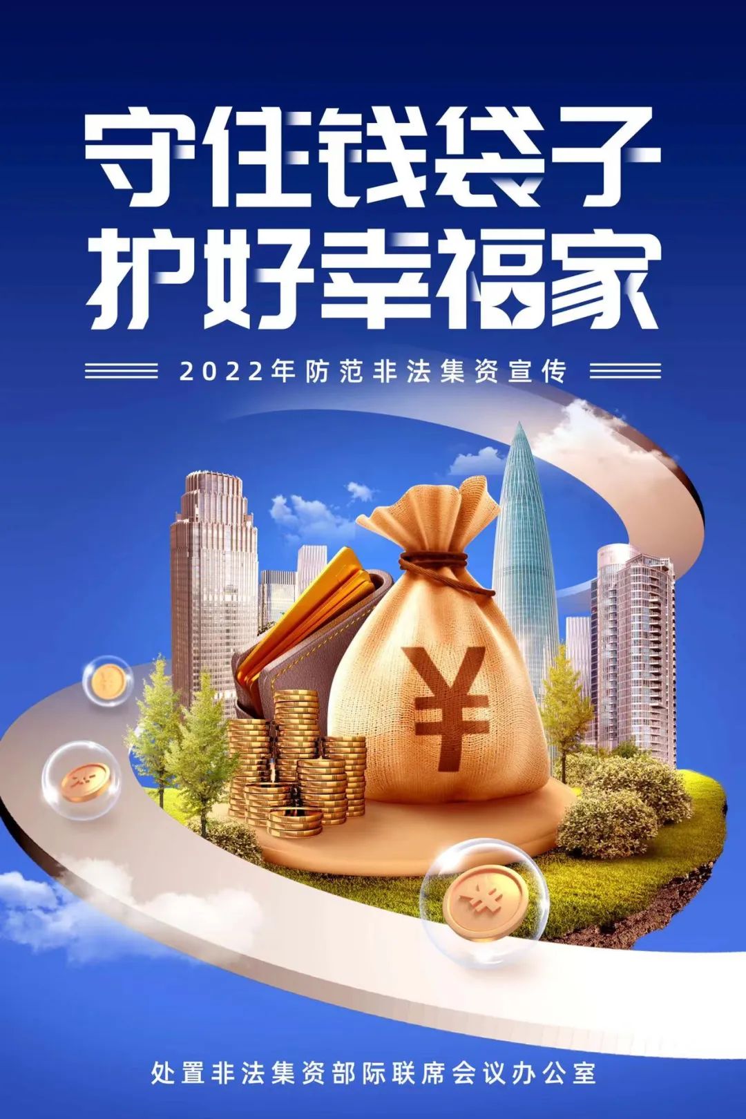 微信图片_20220608093848.jpg