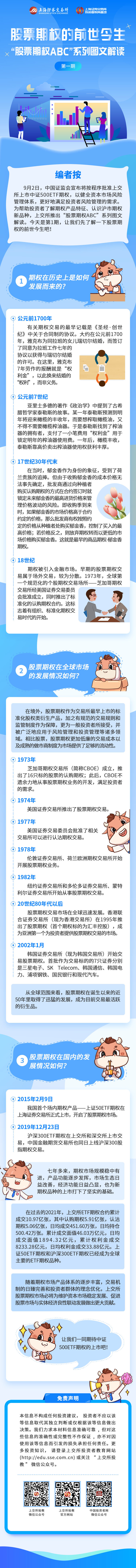 微信图片_20220916090726.png