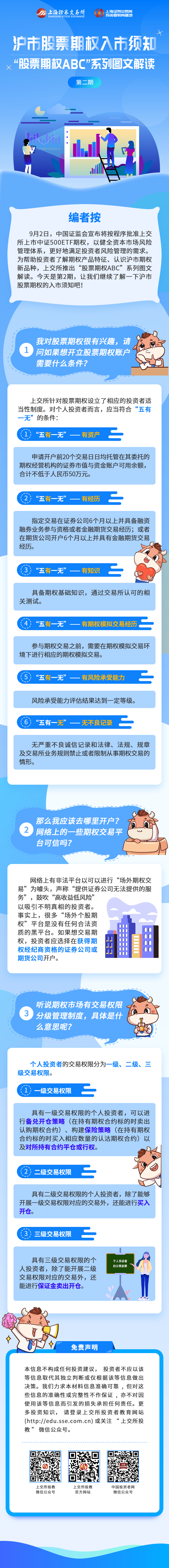 微信图片_20220921094736.png