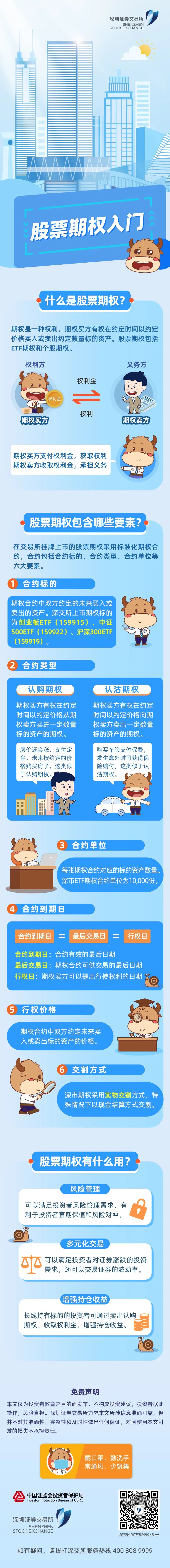 微信图片_33333.jpg