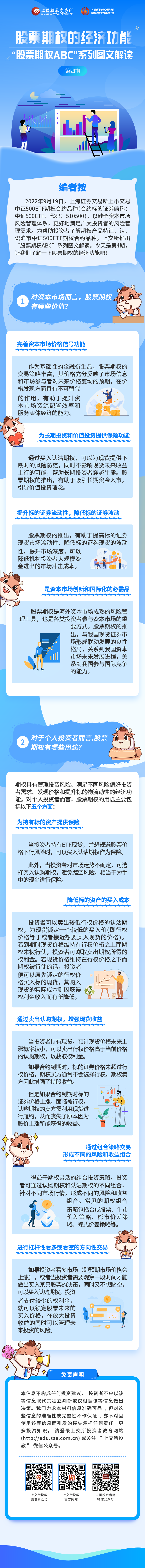 微信图片_20220923090056.png