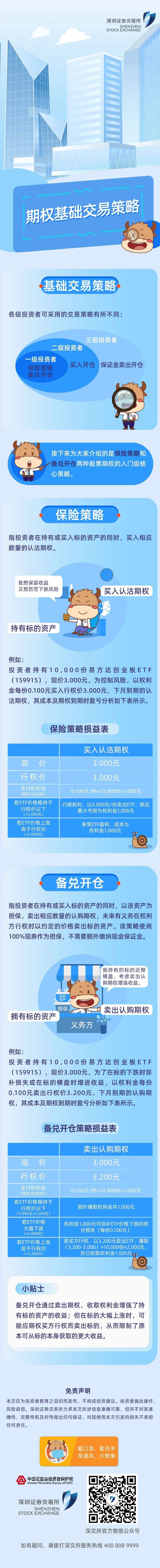 微信图片_222222.jpg