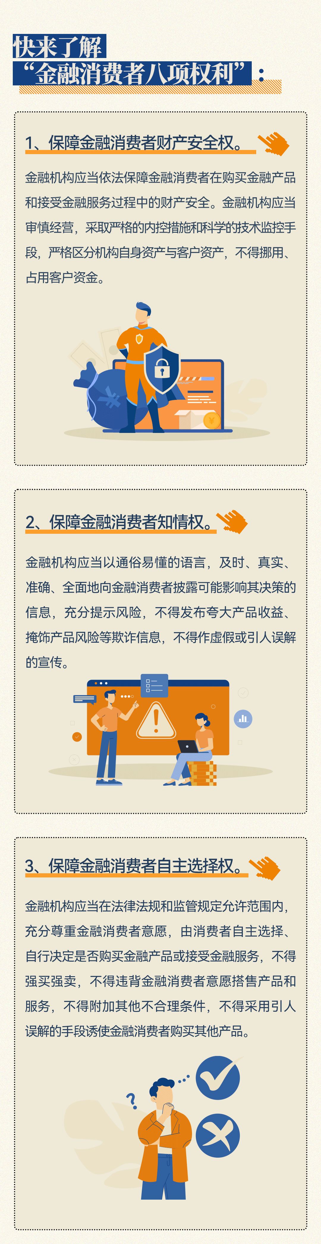微信图片_2.jpg