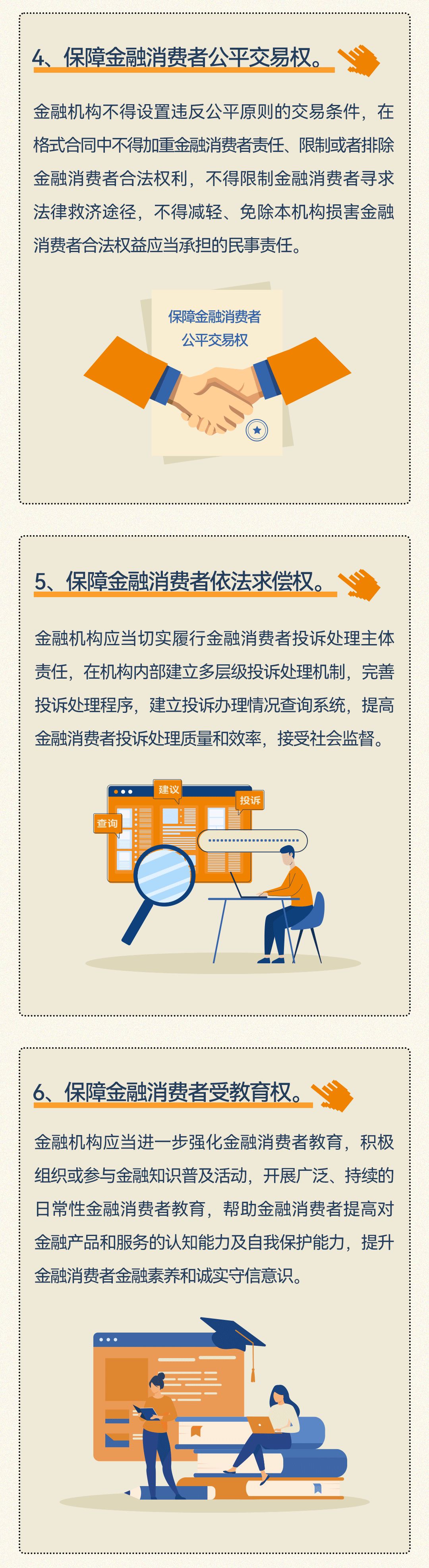 微信图片_3.jpg