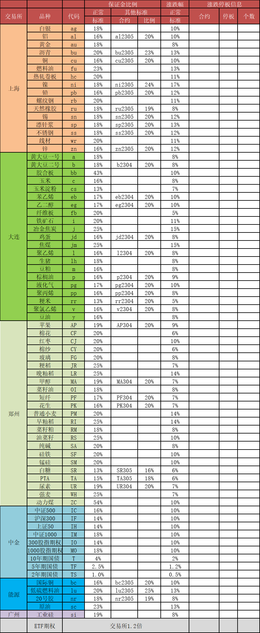 0413.png