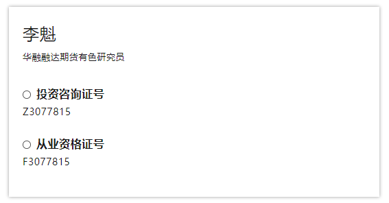 微信图片_20230609132246.png