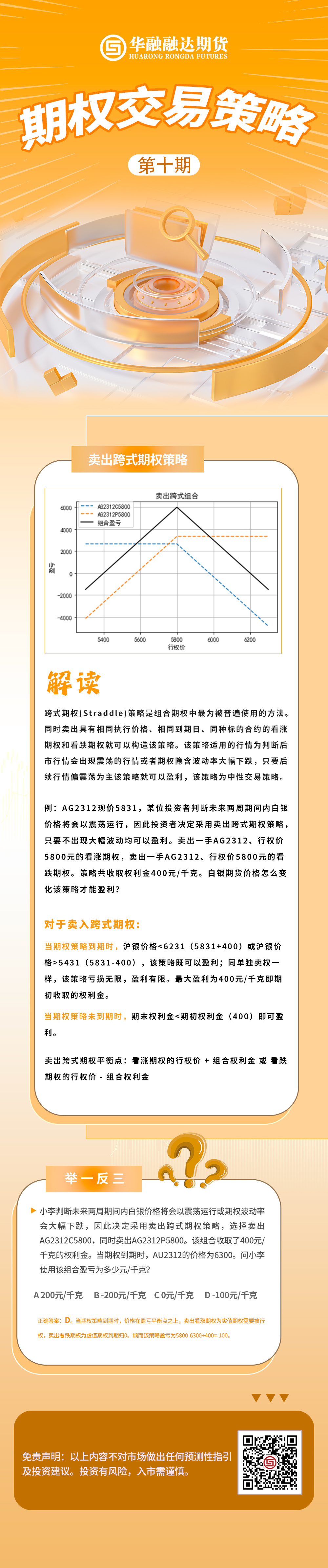 第十期.jpg