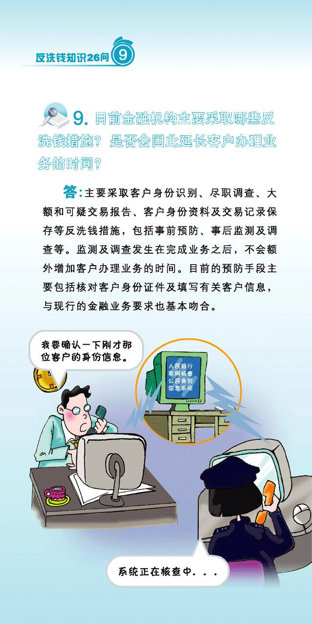 第二天.gif
